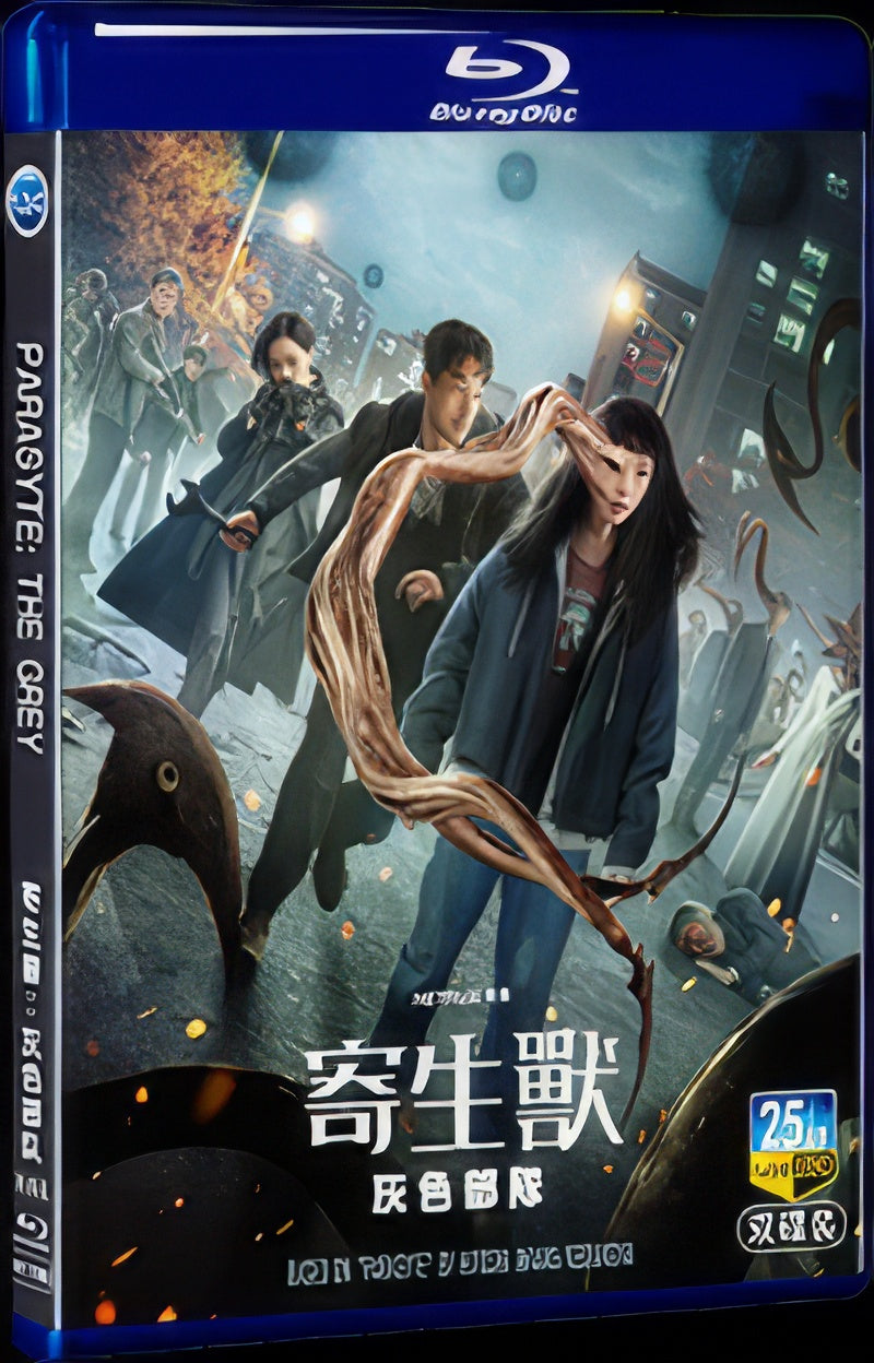2024 Parasyte: The Grey 1080P for Gift 2-Disc All RegionPlay Seal Box Blu-ray