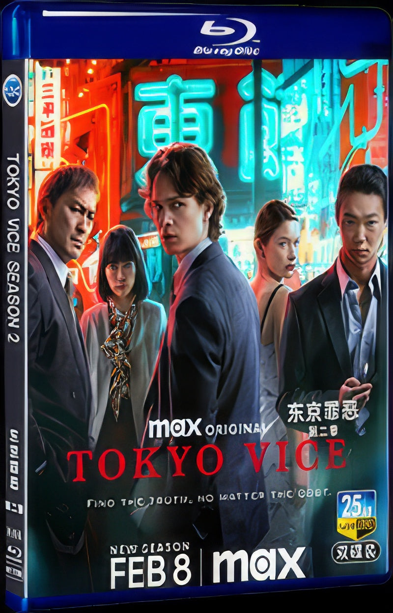 2024 Tokyo Vice Season 2 1080P for Gift 2-Disc All RegionPlay Seal Box Blu-ray