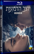 2024 The Tearsmith Movie 1-Disc Box Set for Gift Collection Blu-ray