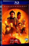 2024 Dune: Part Two Movie 1-Disc Box Set for Gift Collection Blu-ray