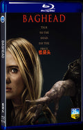 2023 Baghead Movie 1-Disc Box Set for Gift Collection Blu-ray