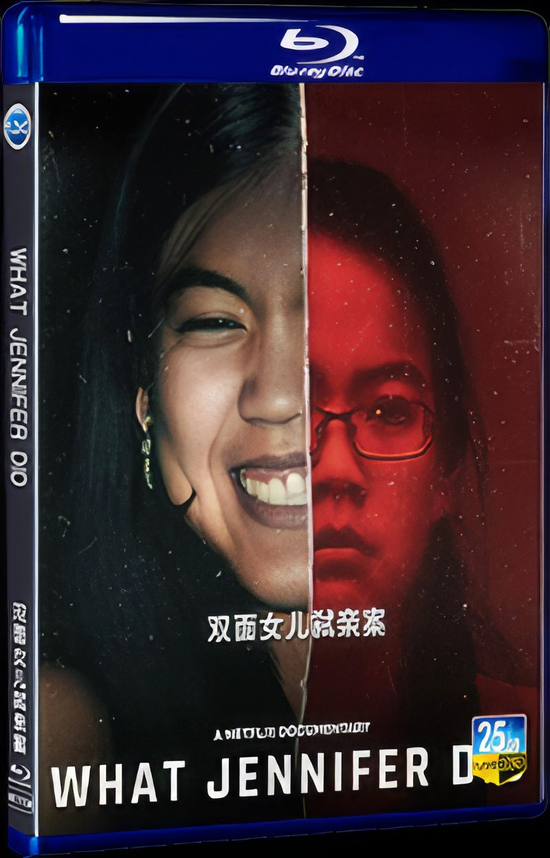 2024 What Jennifer Did Movie 1-Disc Box Set for Gift Collection Blu-ray