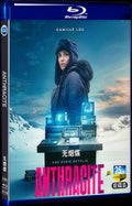 2024 Anthracite Movie 2-Disc Box Set for Gift Collection Blu-ray