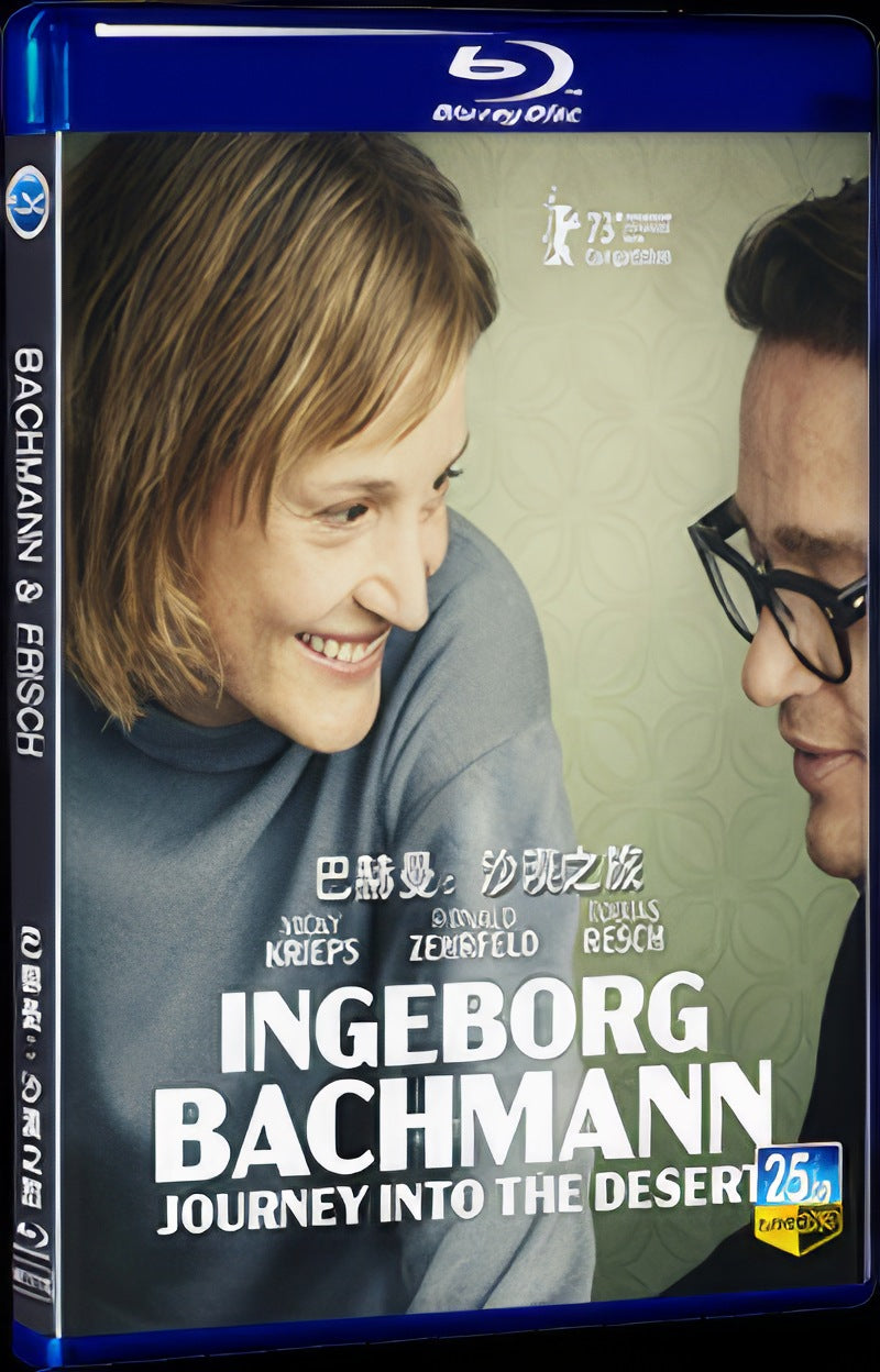 2023 Bachmann & Frisch Movie 1-Disc Box Set for Gift Collection Blu-ray