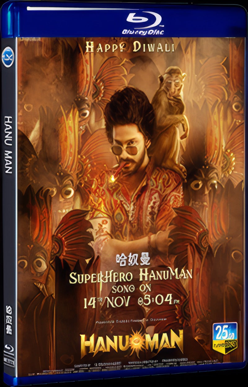 2024 Hanu Man Movie 1-Disc Box Set for Gift Collection Blu-ray