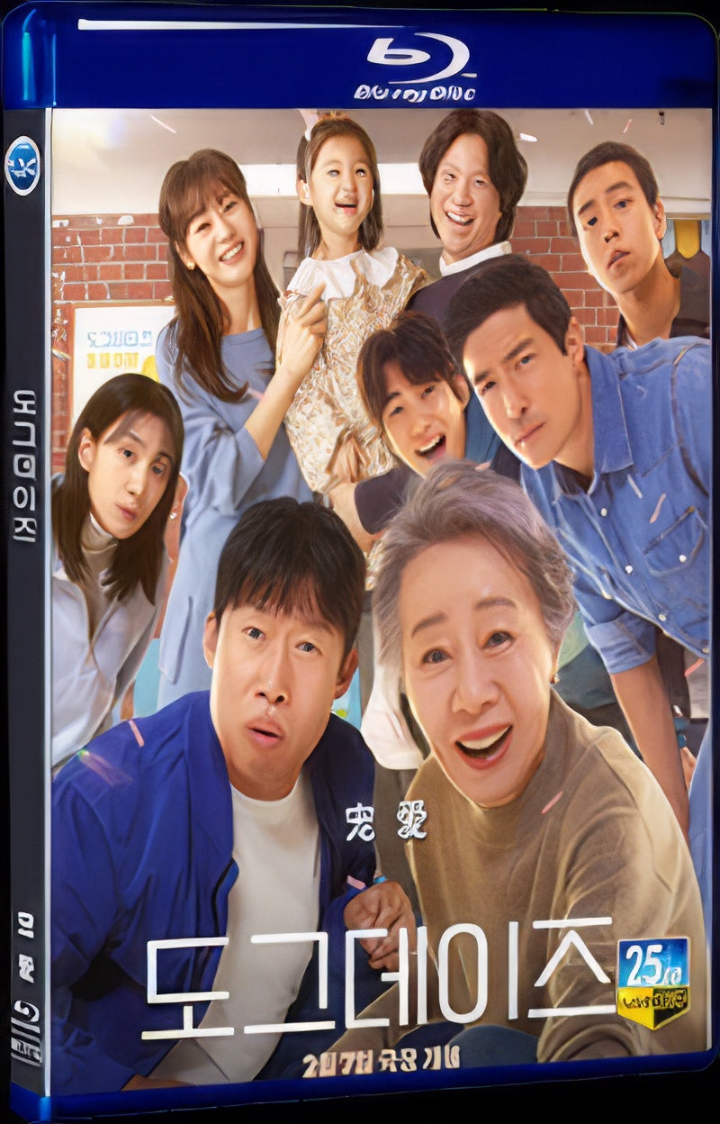 2024 Dog Days 1080P for Gift 1-Disc All RegionPlay Seal Box Blu-ray