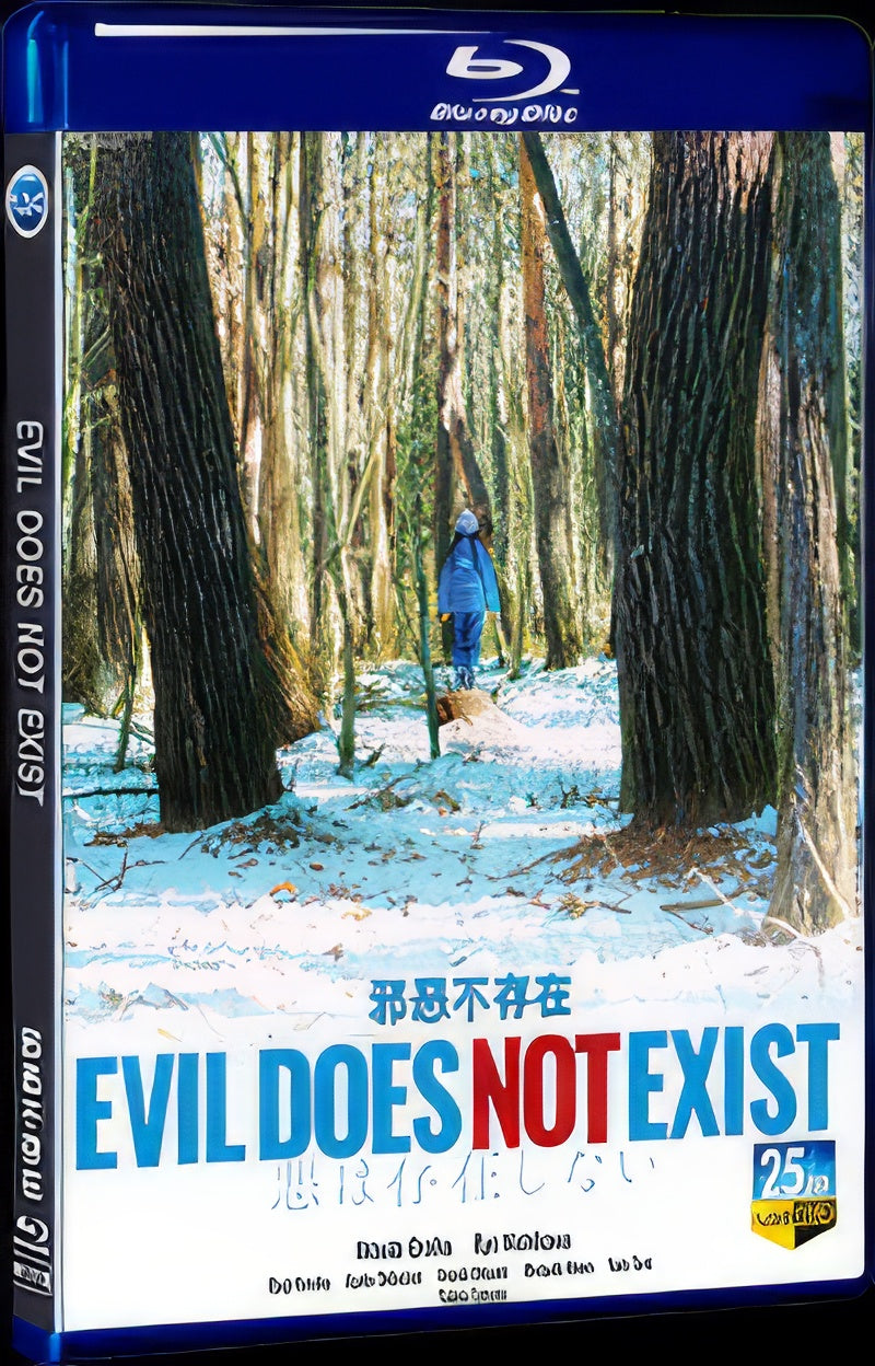 2023 Evil Does Not Exist 1080P for Gift 1-Disc All RegionPlay Seal Box Blu-ray