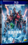 2024 Ghostbusters: Frozen Empire Movie 1-Disc Box Set for Gift Collection Blu-ray