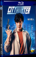 2024 City Hunter 1080P for Gift 1-Disc All RegionPlay Seal Box Blu-ray