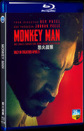 2024 Monkey Man Movie 1-Disc Box Set for Gift Collection Blu-ray