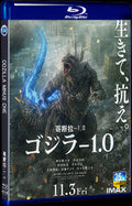2023 Godzilla Minus One Movie 1-Disc Box Set for Gift Collection Blu-ray