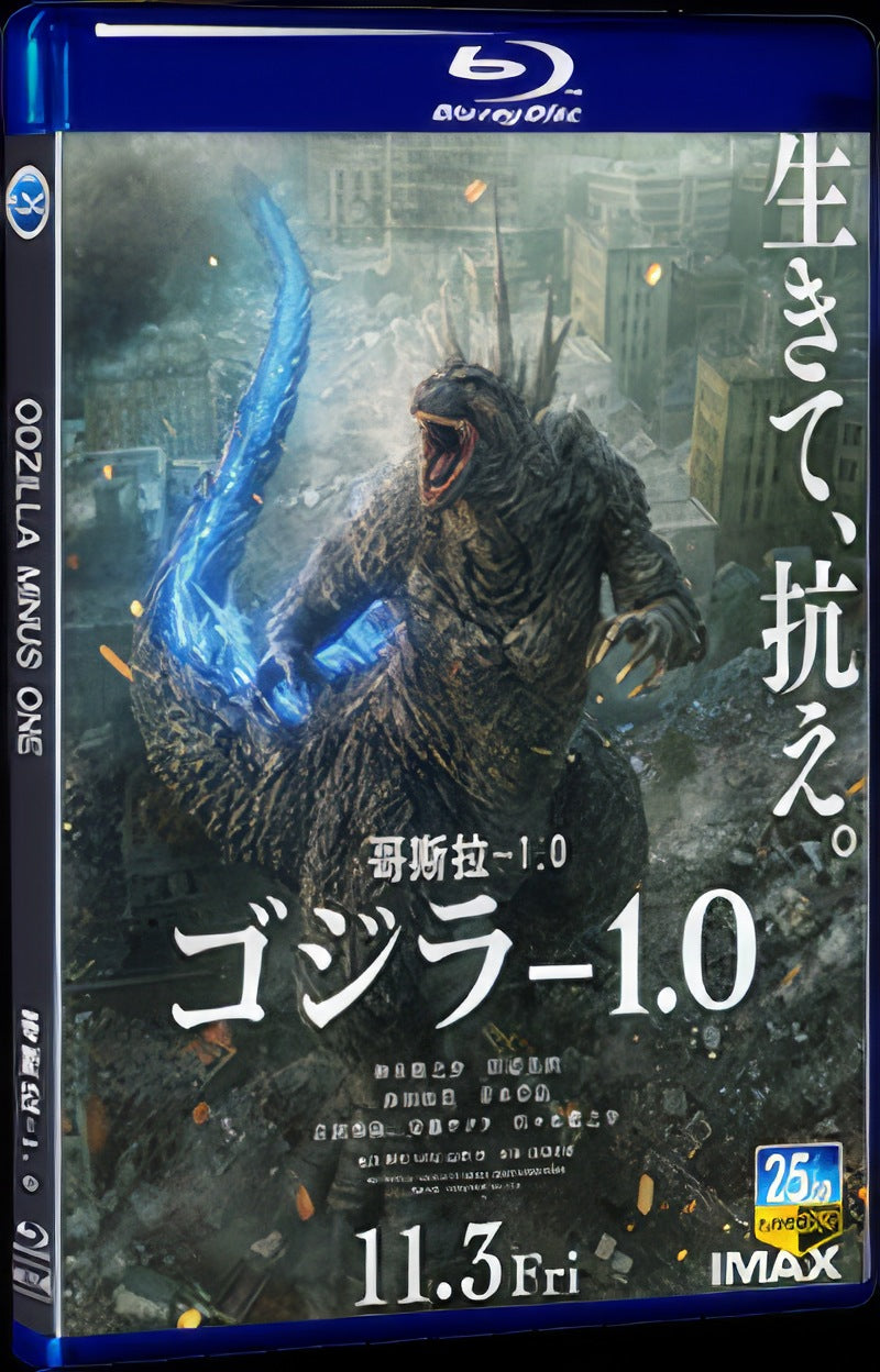 2023 Godzilla Minus One Movie 1-Disc Box Set for Gift Collection Blu-ray