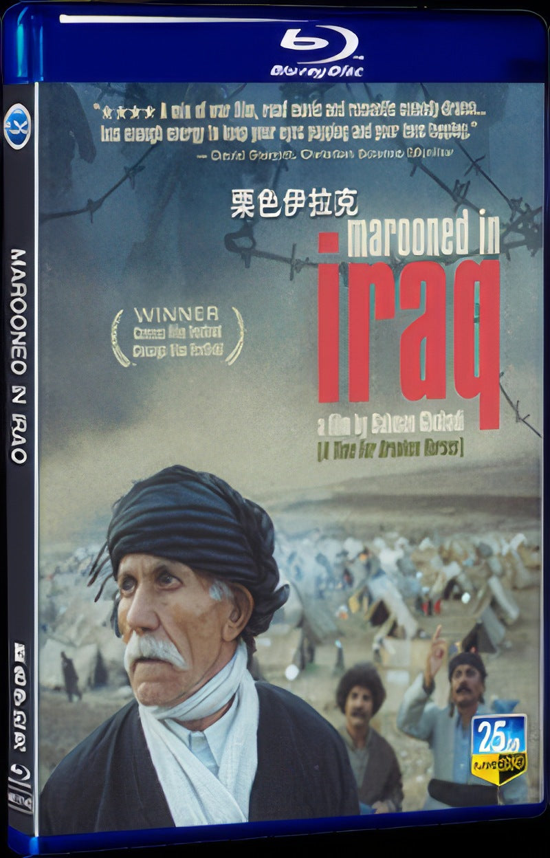 2002 Gomgashtei dar Aragh Movie 1-Disc Box Set for Gift Collection Blu-ray