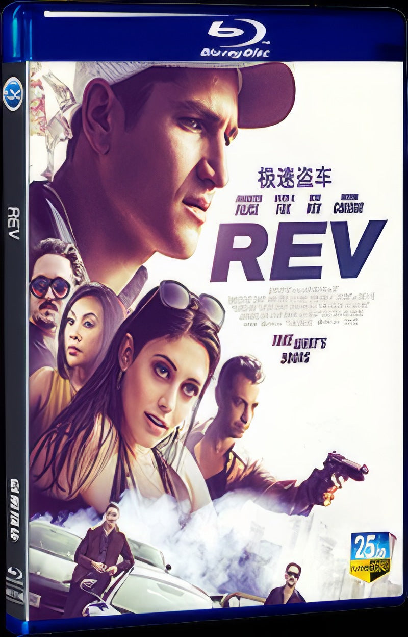 2020 Rev Movie 1-Disc Box Set for Gift Collection Blu-ray