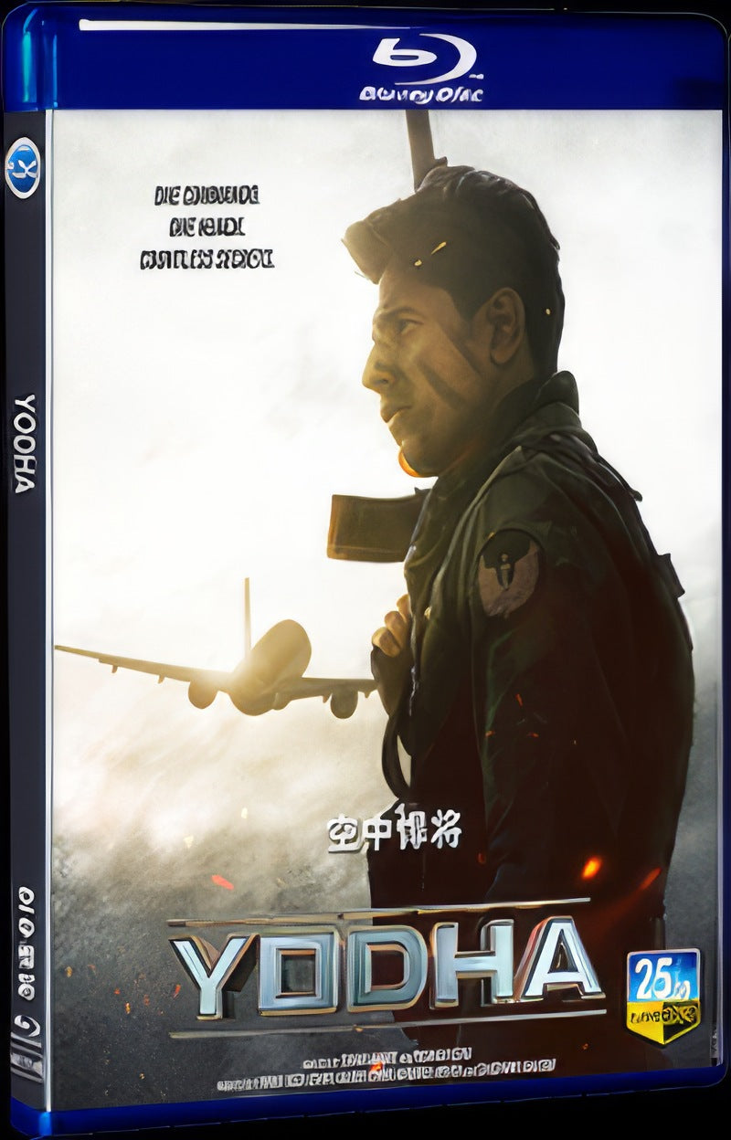 2024 Yodha Movie 1-Disc Box Set for Gift Collection Blu-ray