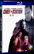2024 Chief of Station Movie 1-Disc Box Set for Gift Collection Blu-ray