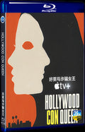 2024 Hollywood Con Queen Movie 1-Disc Box Set for Gift Collection Blu-ray