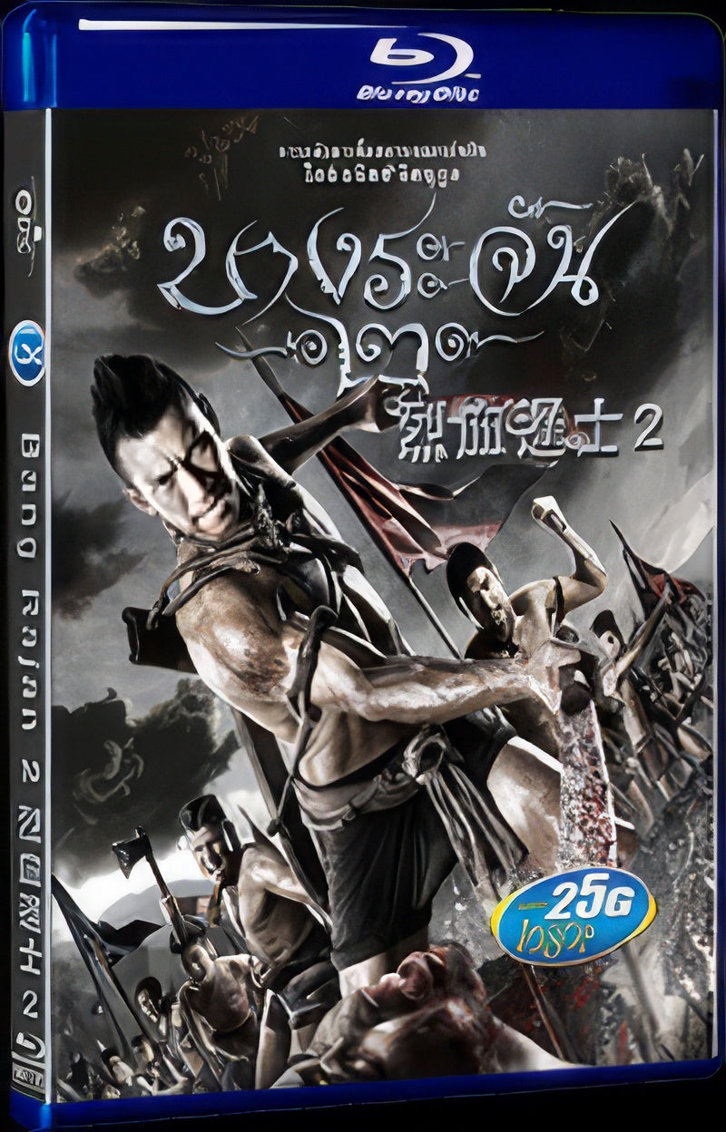 2010 Bang Rajan 2 1080P for Gift 1-Disc All RegionPlay Seal Box Blu-ray