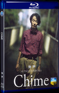2024 Chime 1080P for Gift 1-Disc All RegionPlay Seal Box Blu-ray