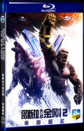 2024 Godzilla x Kong: The New Empire Movie 1-Disc Box Set for Gift Collection Blu-ray