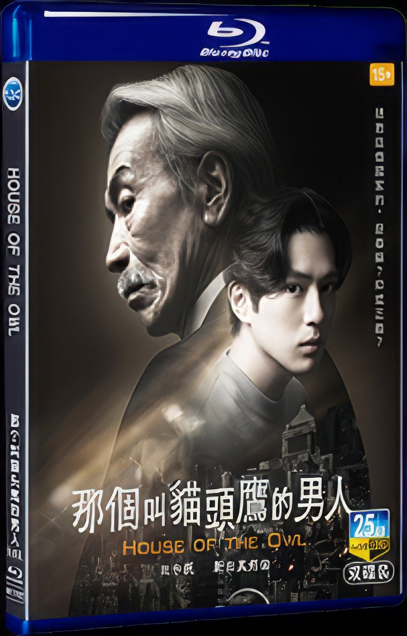 2024 House of the Owl 1080P for Gift 2-Disc All RegionPlay Seal Box Blu-ray