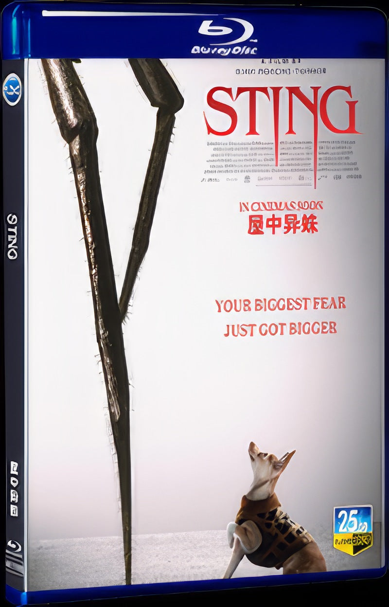 2024 Sting Movie 1-Disc Box Set for Gift Collection Blu-ray