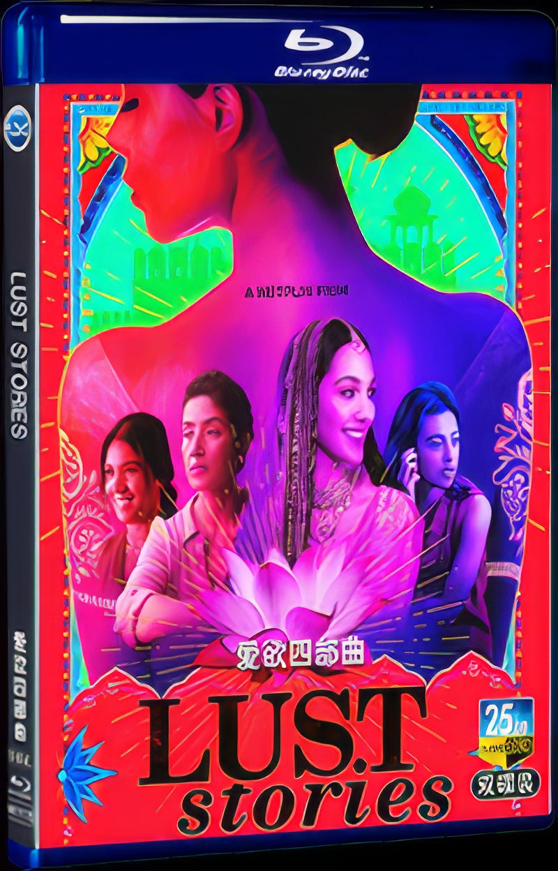 2023 Lust Stories 1+2 Movie 2-Disc Box Set for Gift Collection Blu-ray