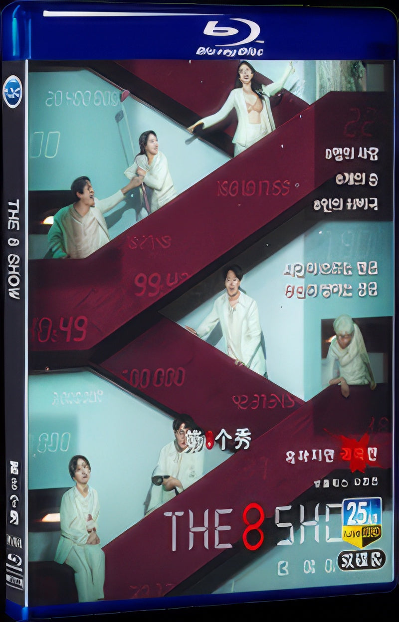2024 The 8 Show 1080P for Gift 2-Disc All RegionPlay Seal Box Blu-ray