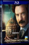 2024 A Gentleman in Moscow Movie 2-Disc Box Set for Gift Collection Blu-ray