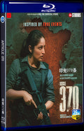 2024 Article 370 Movie 1-Disc Box Set for Gift Collection Blu-ray