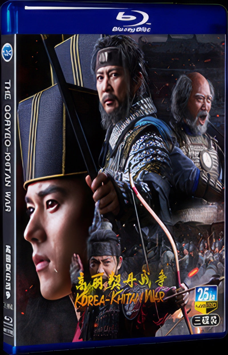 2023 The Khitan War in Goryeo 1080P for Gift 3-Disc All RegionPlay Seal Box Blu-ray