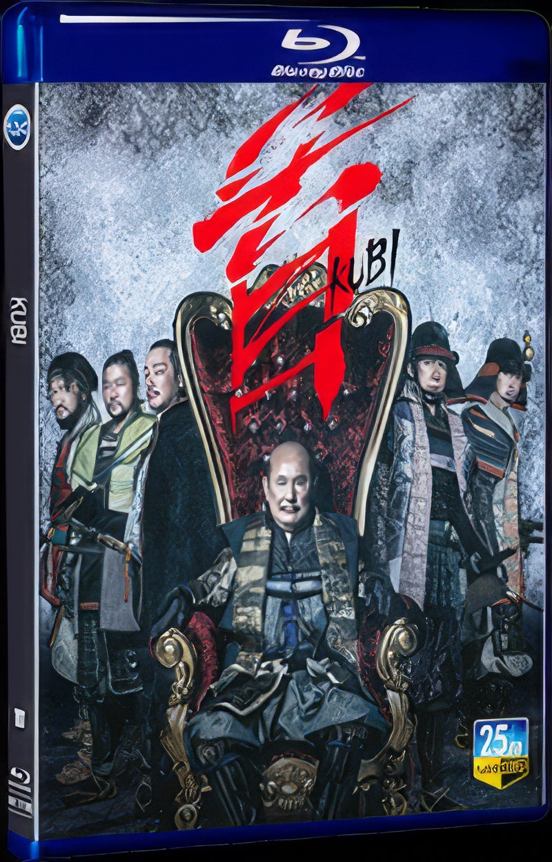 2023 Kubi 1080P for Gift 1-Disc All RegionPlay Seal Box Blu-ray