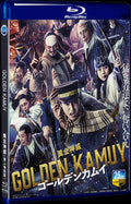 2024 GOLDEN KAMUY 1080P for Gift 1-Disc All RegionPlay Seal Box Blu-ray