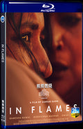 2023 In Flames Movie 1-Disc Box Set for Gift Collection Blu-ray