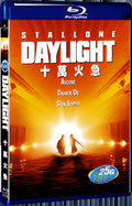 1996 Daylight 1080P for Gift 1-Disc All RegionPlay Seal Box Blu-ray