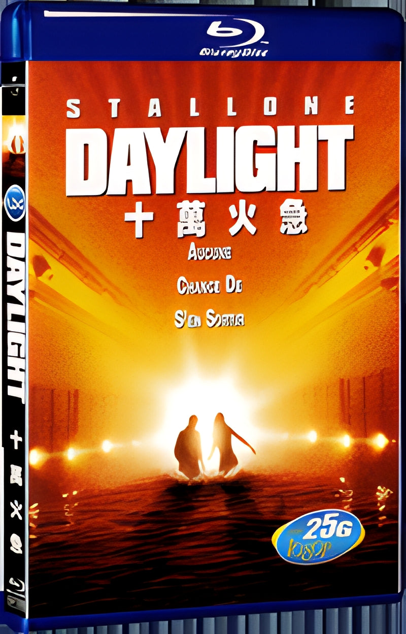 1996 Daylight 1080P for Gift 1-Disc All RegionPlay Seal Box Blu-ray