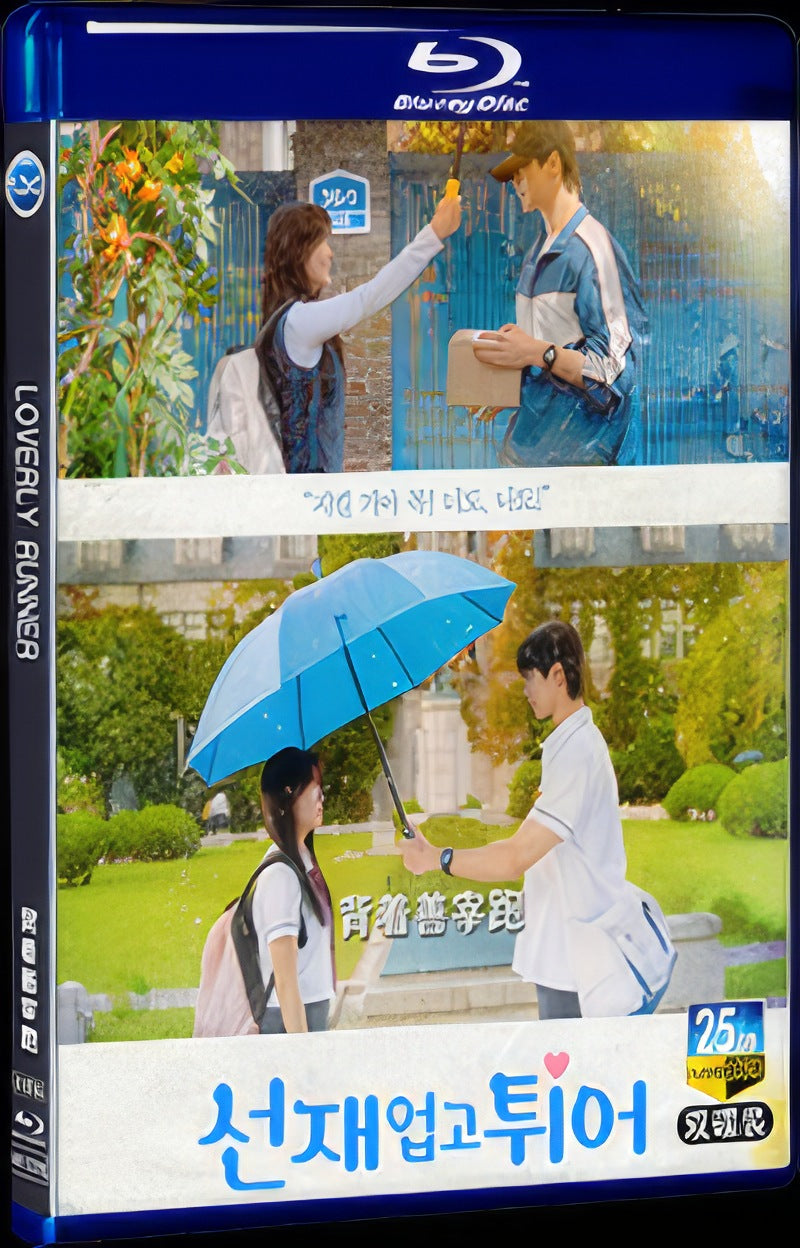 2024 Loverly Runner Movie 2-Disc Box Set for Gift Collection Blu-ray