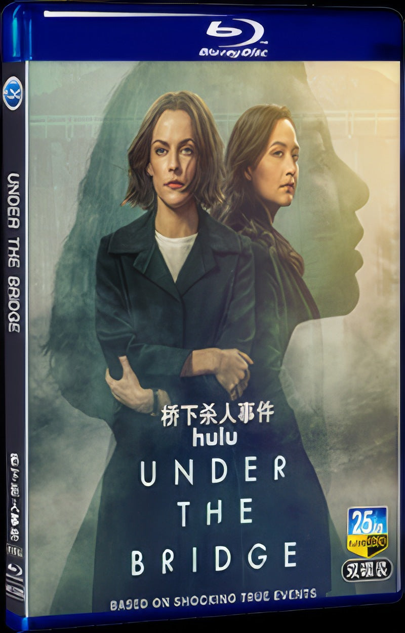 2024 Under the Bridge Movie 2-Disc Box Set for Gift Collection Blu-ray