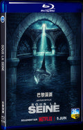 2024 Sous la Seine Movie 1-Disc Box Set for Gift Collection Blu-ray