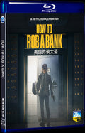 2024 How to Rob a Bank Movie 1-Disc Box Set for Gift Collection Blu-ray