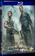 2024 Bade Miyan Chote Miyan Movie 1-Disc Box Set for Gift Collection Blu-ray