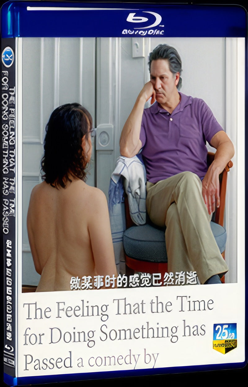 2023 The Feeling That the Time for Doing Something Has Passed Movie 1-Disc Box Set for Gift Collection Blu-ray