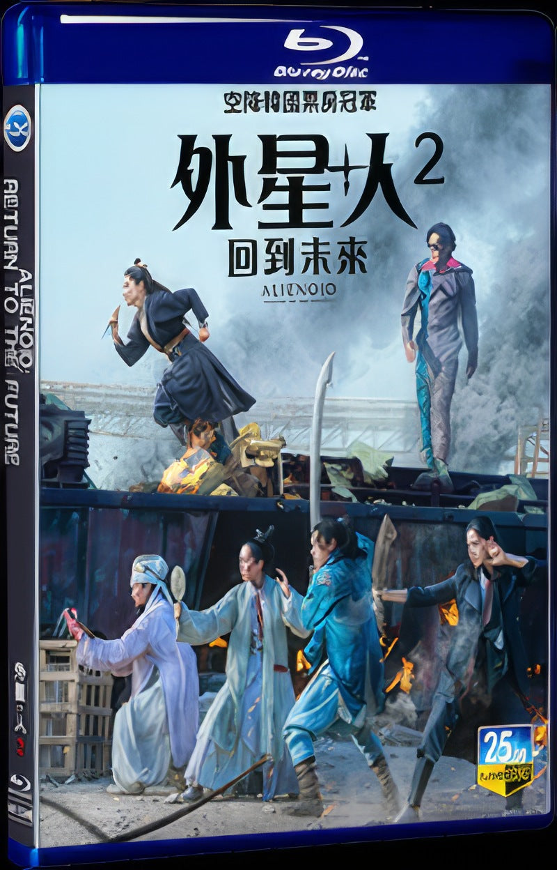 2024 Alienoid: Return to the Future Movie 1-Disc Box Set for Gift Collection Blu-ray