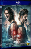 2024 Crakk - Jeethegaa Toh Jiyegaa! Movie 1-Disc Box Set for Gift Collection Blu-ray