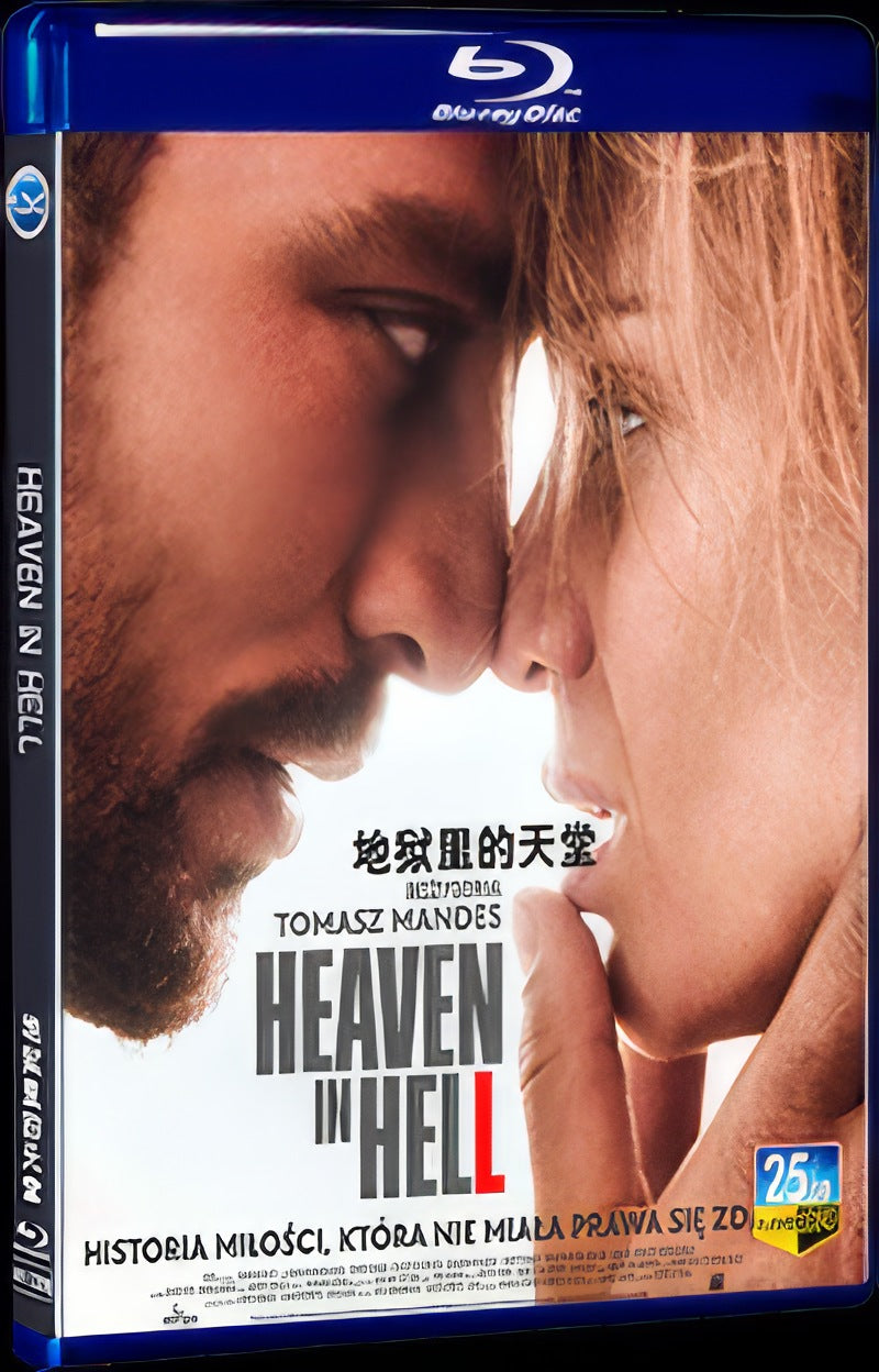 2022 Heaven in Hell Movie 1-Disc Box Set for Gift Collection Blu-ray