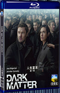 2024 Dark Matter Season 1 1080P for Gift 2-Disc All RegionPlay Seal Box Blu-ray
