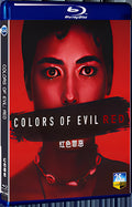 2024 Colors of Evil: Red 1080P for Gift 1-Disc All RegionPlay Seal Box Blu-ray