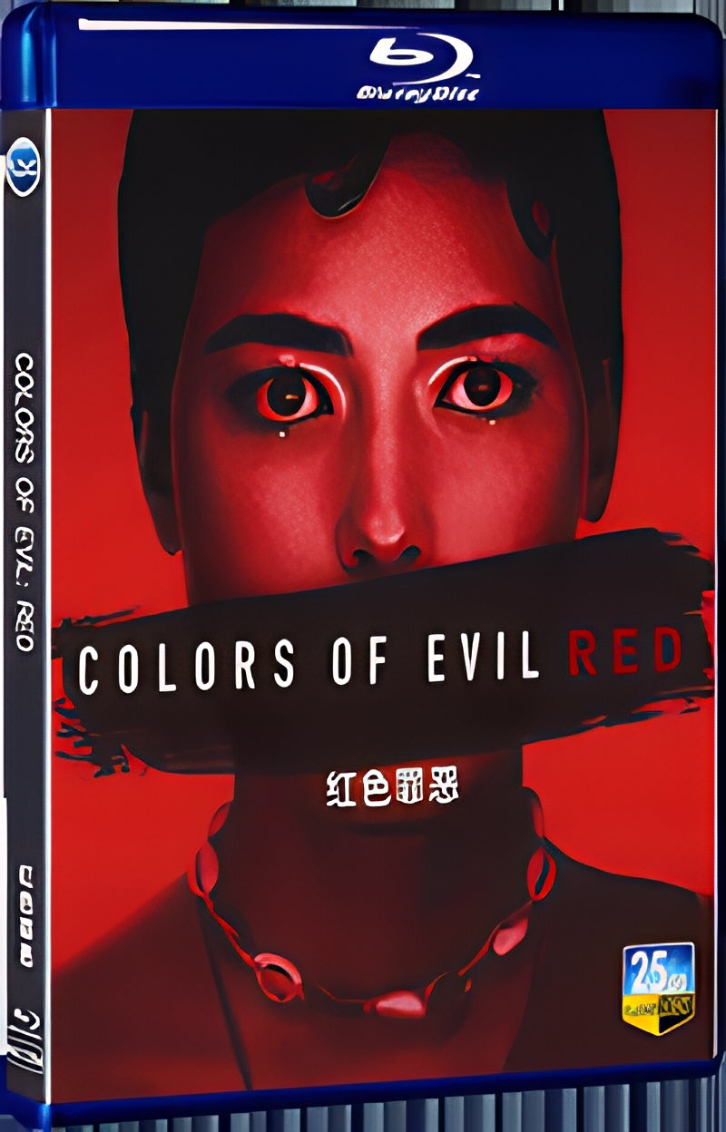2024 Colors of Evil: Red 1080P for Gift 1-Disc All RegionPlay Seal Box Blu-ray