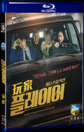 2024 The Player Player 1080P for Gift 2-Disc All RegionPlay Seal Box Blu-ray
