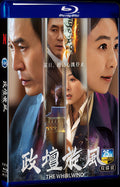 2024 The Whirlwind 1080P for Gift 2-Disc All RegionPlay Seal Box Blu-ray